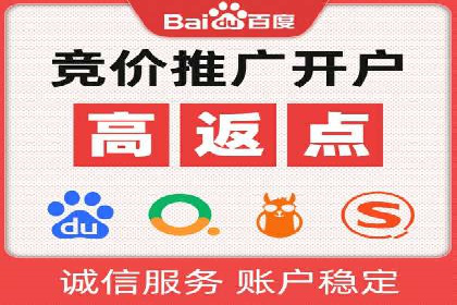 竞价广告的投放平台选择与优化：基于多个行业的成功案例